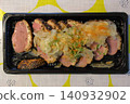 烤鴨胸肉配黑胡椒和香料蔬菜，作為開胃菜。 140932902