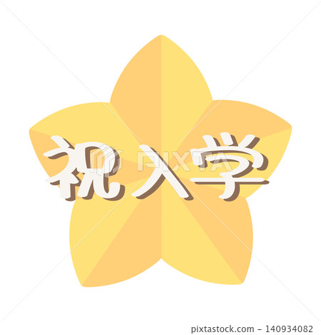 Congratulations on your admission! (with a star illustration) Congratulations on your admission! (with a star illustration) 140934082
