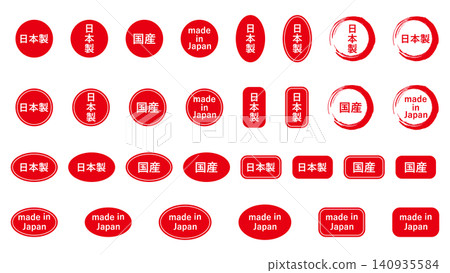 Made in Japan, domestic label set, red. Made in Japan, domestic label set, red. 140935584