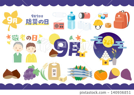 可愛的九月和秋季插畫集 可愛的九月和秋季插畫集 140936851