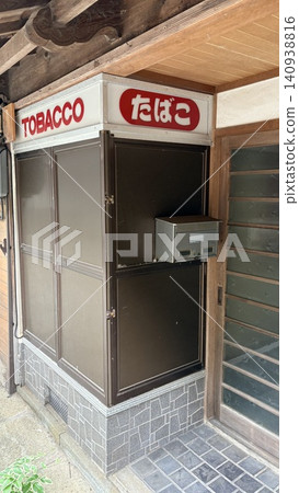 商店關閉 商店關閉 140938816