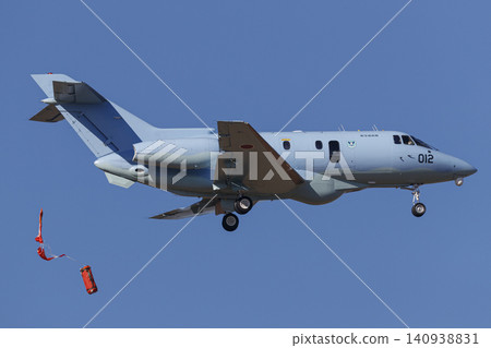 Japan Air Self-Defense Force U-125A search and rescue aircraft 140938831