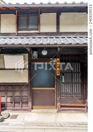 茶道三大流派之一,武山小路千家派的宗主家族,京都市上京區西宗寺町觀音苑,武山小路 茶道三大流派之一,武山小路千家派的宗主家族,京都市上京區西宗寺町觀音苑,武山小路 140939553
