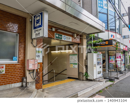 Station name sign at Exit A2 of Hakusan Station on the Toei Mita Line Station name sign at Exit A2 of Hakusan Station on the Toei Mita Line 140943104