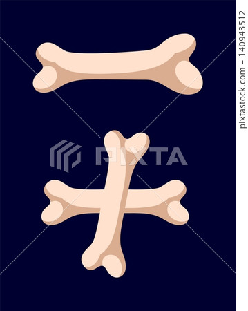 Mexican cartoon national font plus and minus math symbol. Hispanic folk font sign, Mexico national typeface vector element. Mexican culture alphabet type punctuation mark with human skeleton bones Mexican cartoon national font plus and minus math symbol. Hispanic folk font sign, Mexico national typeface vector element. Mexican culture alphabet type punctuation mark with human skeleton bones 140943512