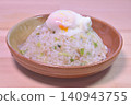 Umbrella Cloud Fried Rice 140943755