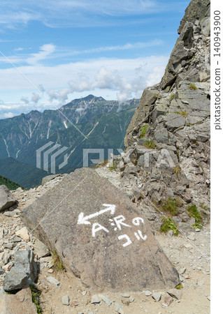 北阿爾卑斯山、矢裡岳穗高山脊、大基列托、阿澤山嶺 北阿爾卑斯山、矢裡岳穗高山脊、大基列托、阿澤山嶺 140943900