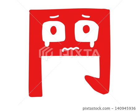 A cute, teary-eyed, troubled character (vector) of the letter "En" (circle). A cute, teary-eyed, troubled character (vector) of the letter "En" (circle). 140945936