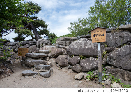Komoro Castle Ruins, Castle Tower Base Entrance Komoro Castle Ruins, Castle Tower Base Entrance 140945950