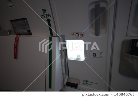 emergency door emergency door 140946765