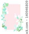 Hangesho (summer solstice) frame background (vertical) 140946809