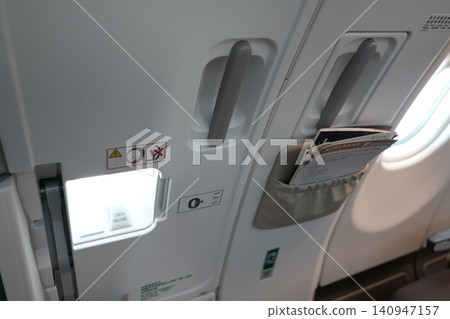 emergency exit emergency exit 140947157