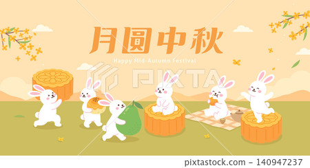 Cute Mid-Autumn Festival Rabbits with Mooncakes, Egg Yolk Pastries, and Pomelo Vector Illustration Cute Mid-Autumn Festival Rabbits with Mooncakes, Egg Yolk Pastries, and Pomelo Vector Illustration 140947237