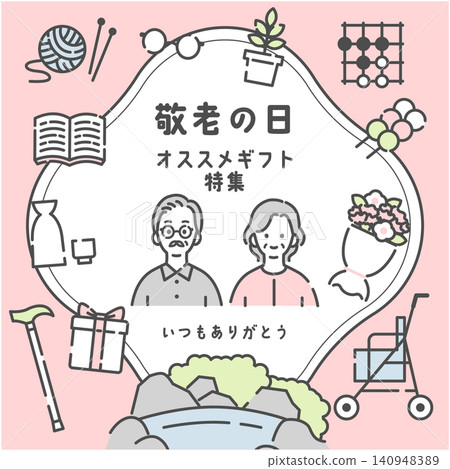 祖父母節特別禮物精選,粉紅色背景:線條藝術邊框環繞著祖父母和日常生活用品。 祖父母節特別禮物精選,粉紅色背景:線條藝術邊框環繞著祖父母和日常生活用品。 140948389