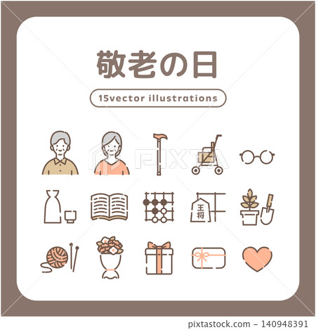 一套包含 15 個向量圖標,描繪了祖父母和禮物,用於慶祝敬老日,以棕色線條藝術繪製。 一套包含 15 個向量圖標,描繪了祖父母和禮物,用於慶祝敬老日,以棕色線條藝術繪製。 140948391