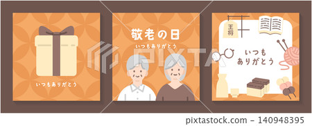 A set of three square cards for Respect for the Aged Day, featuring an orange Shippo pattern background to express gratitude. A set of three square cards for Respect for the Aged Day, featuring an orange Shippo pattern background to express gratitude. 140948395