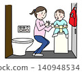 Toilet stalls with baby changing facilities 140948534