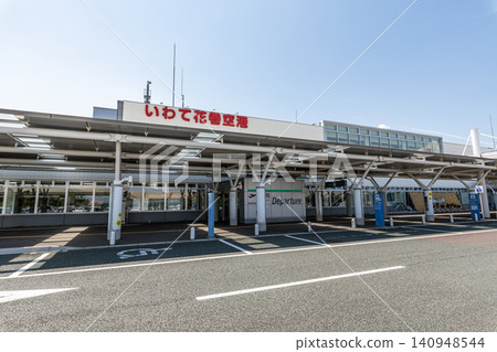Hanamaki City, Iwate Prefecture, Iwate Hanamaki Airport (Hanamaki Airport) in fine weather Hanamaki City, Iwate Prefecture, Iwate Hanamaki Airport (Hanamaki Airport) in fine weather 140948544