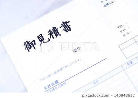 報價 - 在交易前為您希望提供的產品或服務建立報價。 報價 - 在交易前為您希望提供的產品或服務建立報價。 140948633