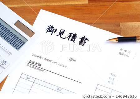 報價 - 在交易前為您希望提供的產品或服務建立報價。 報價 - 在交易前為您希望提供的產品或服務建立報價。 140948636