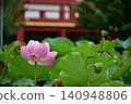 蓮花和一座紅色建築 140948806