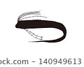 Silhouette illustration of a oarfish on a white background 140949613