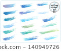 Wave, brush, calligraphy brush, brush set - Blue 140949726