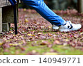 Fall ground 140949771
