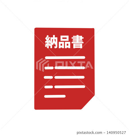 送貨單圖示(紅底白字)| 適用於發票、收據、文件和商業相關資料的簡潔設計。 送貨單圖示(紅底白字)| 適用於發票、收據、文件和商業相關資料的簡潔設計。 140950527