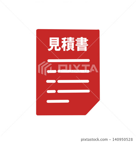 報價圖示、發票、收據、文件、商業、費用、帳單、金錢、白色背景、插圖素材 報價圖示、發票、收據、文件、商業、費用、帳單、金錢、白色背景、插圖素材 140950528
