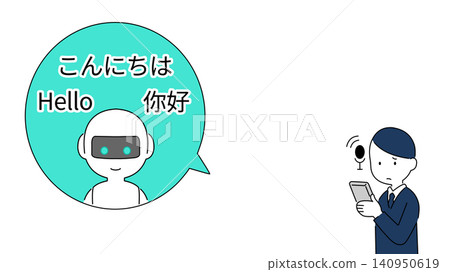 AI Translation & Multilingual Support | Businessmen's Horizontal Banner AI Translation & Multilingual Support | Businessmen's Horizontal Banner 140950619