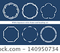 A set of vector illustrations featuring a white, Japanese-style round frame and heading that stands out against a navy blue background. 140950734