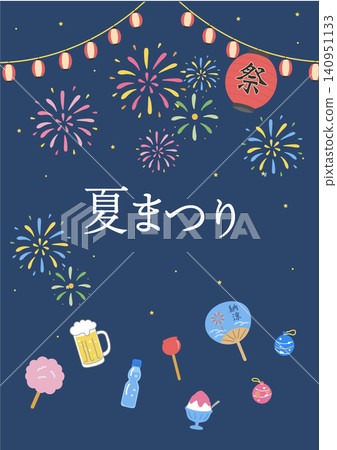 夏季橫幅插圖、夏季節慶、煙火、夏季背景插圖 140951133