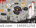 Cute Halloween frame and decorative illustration set 140951258