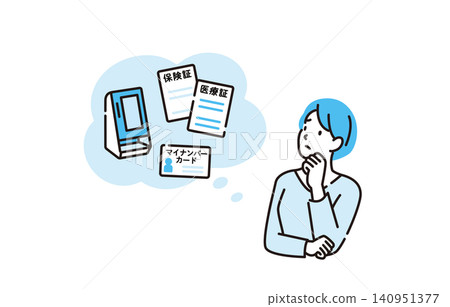 A woman considering her health insurance card and medical certificate. A woman considering her health insurance card and medical certificate. 140951377