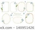 Hand-painted watercolor forget-me-nots and antique frame vector illustration. 140951426