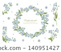 Watercolor hand-painted forget-me-not frame vector illustration 140951427