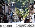 Izushi old street Izushi old street 140951602