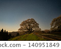 Daigo cherry blossoms before dawn Daigo cherry blossoms before dawn 140951849