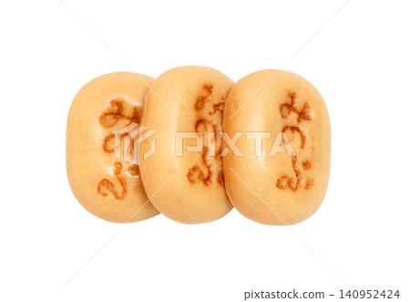 Yamanashi, Minobu Yamakuonji's famous confectionery, Minobu Manju 140952424