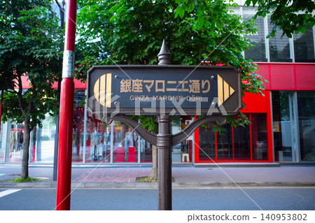 清晨的銀座馬龍尼耶街 140953802