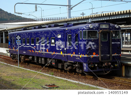 [Driver is too small to be blurred] A blue train used by a group, stopped at the platform. 140955149