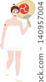 Simple, realistic illustrations of girls with no background. Themes include events and scenes. Festival-themed illustration of a woman (01) 140957004