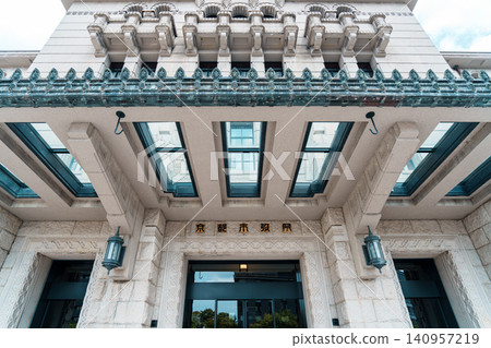 Kyoto City Hall Kyoto City Hall 140957219