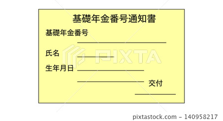 基本退休金號碼通知的線條藝術彩色插圖。 基本退休金號碼通知的線條藝術彩色插圖。 140958217