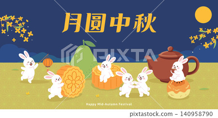 Cute Mid-Autumn Festival Vector Illustration with Jade Rabbits and Mooncakes Cute Mid-Autumn Festival Vector Illustration with Jade Rabbits and Mooncakes 140958790