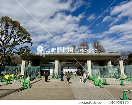 Ueno Zoo Entrance Ueno Zoo Entrance 140959173