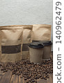 Freshly ground coffee in paper bags and coffee beans. Fresh coffee concept. Copyspace 140962479
