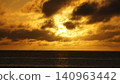 A horizon that evokes a sense of the start of the future. 140963442