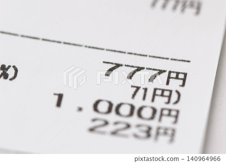 A receipt with repeating digits (777 yen) A receipt with repeating digits (777 yen) 140964966